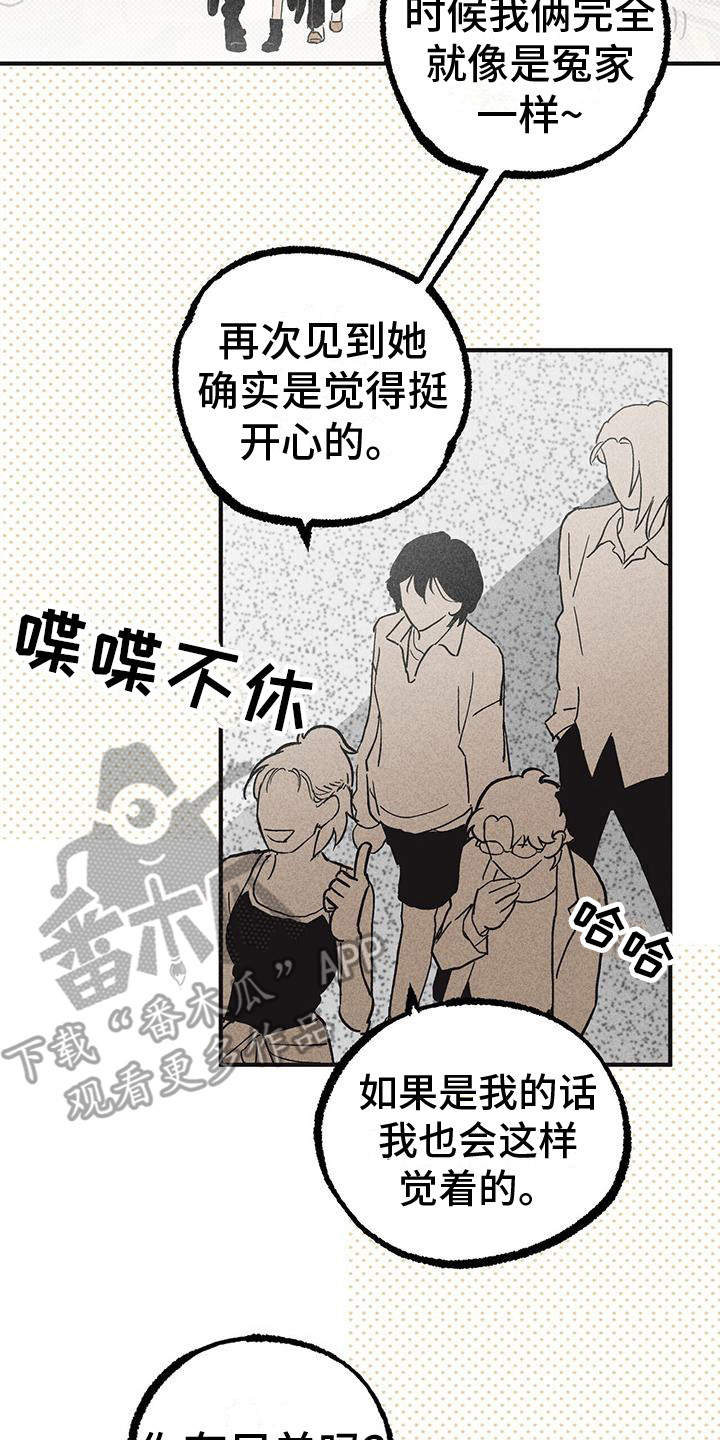 第14章：农林部6