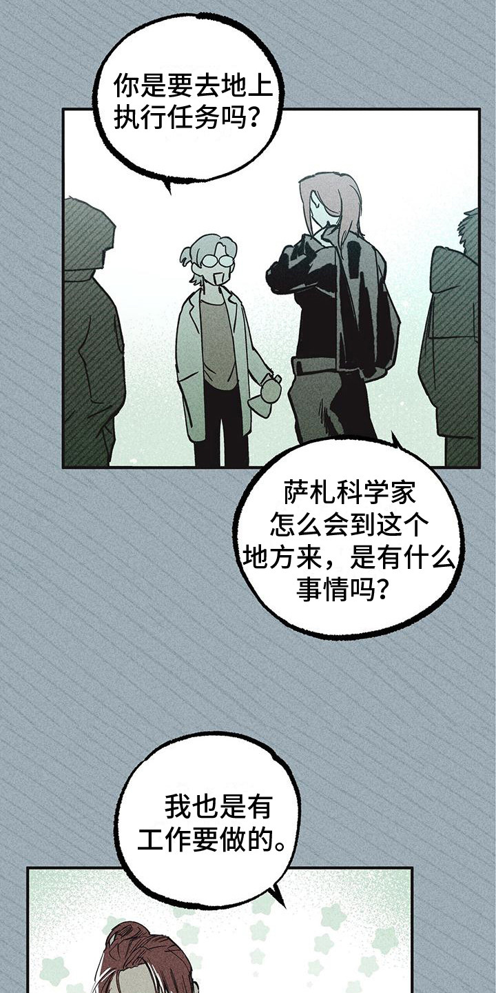 第10章：小机灵6