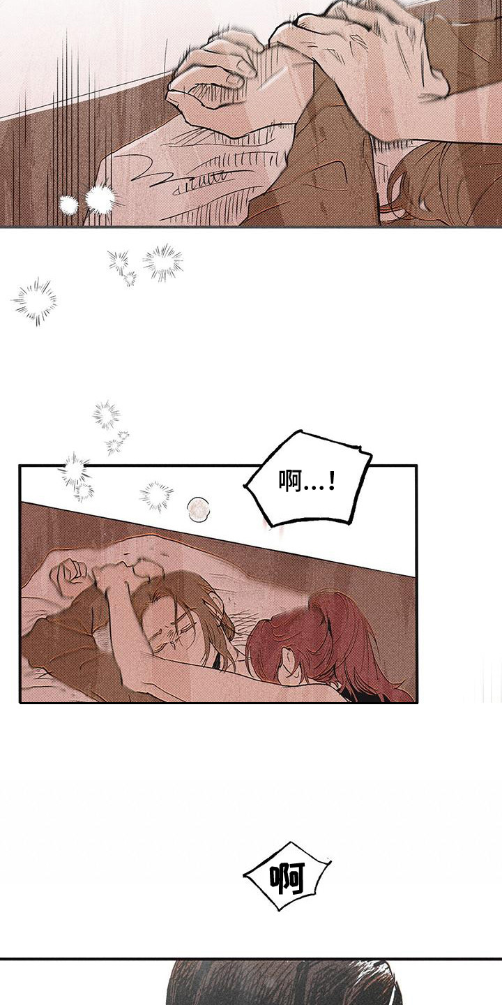 第30章：责任 8