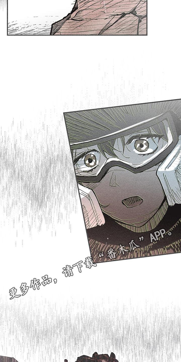 第27章：捕获10