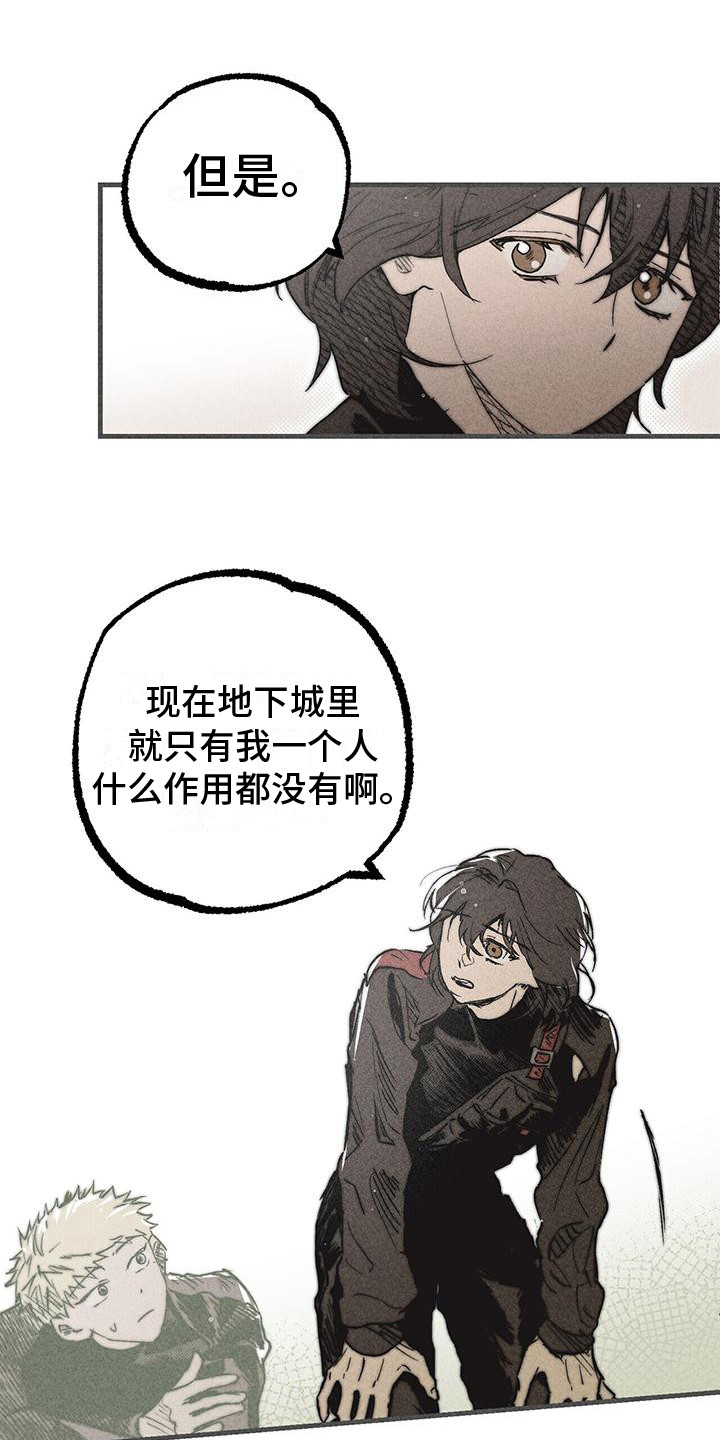 第22章：武器15