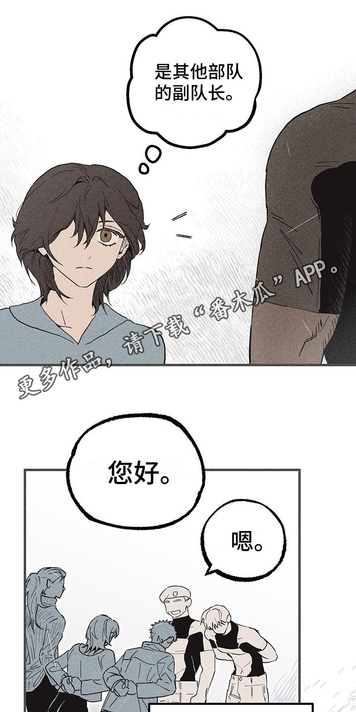 第23章：还没起名10