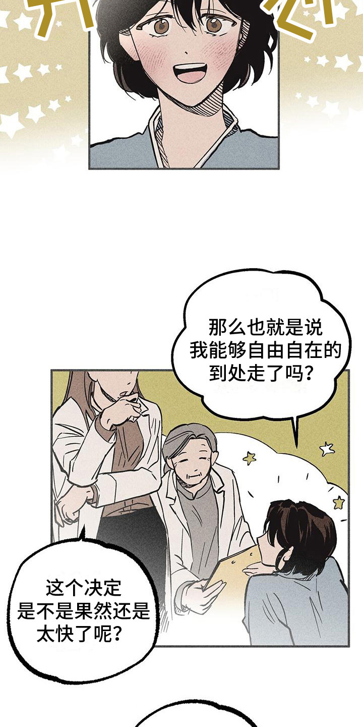 第7章：继承者5