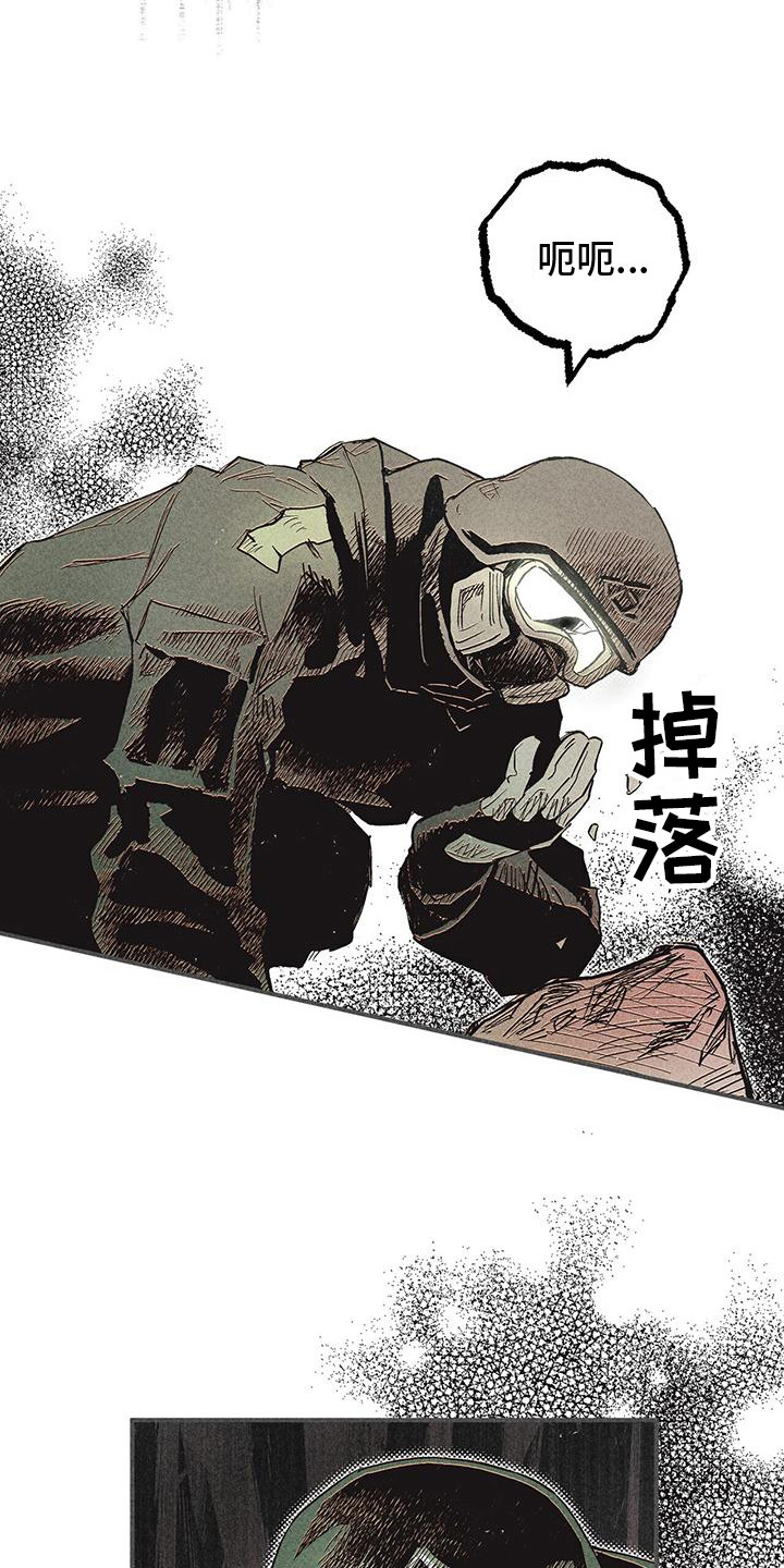 第27章：捕获12
