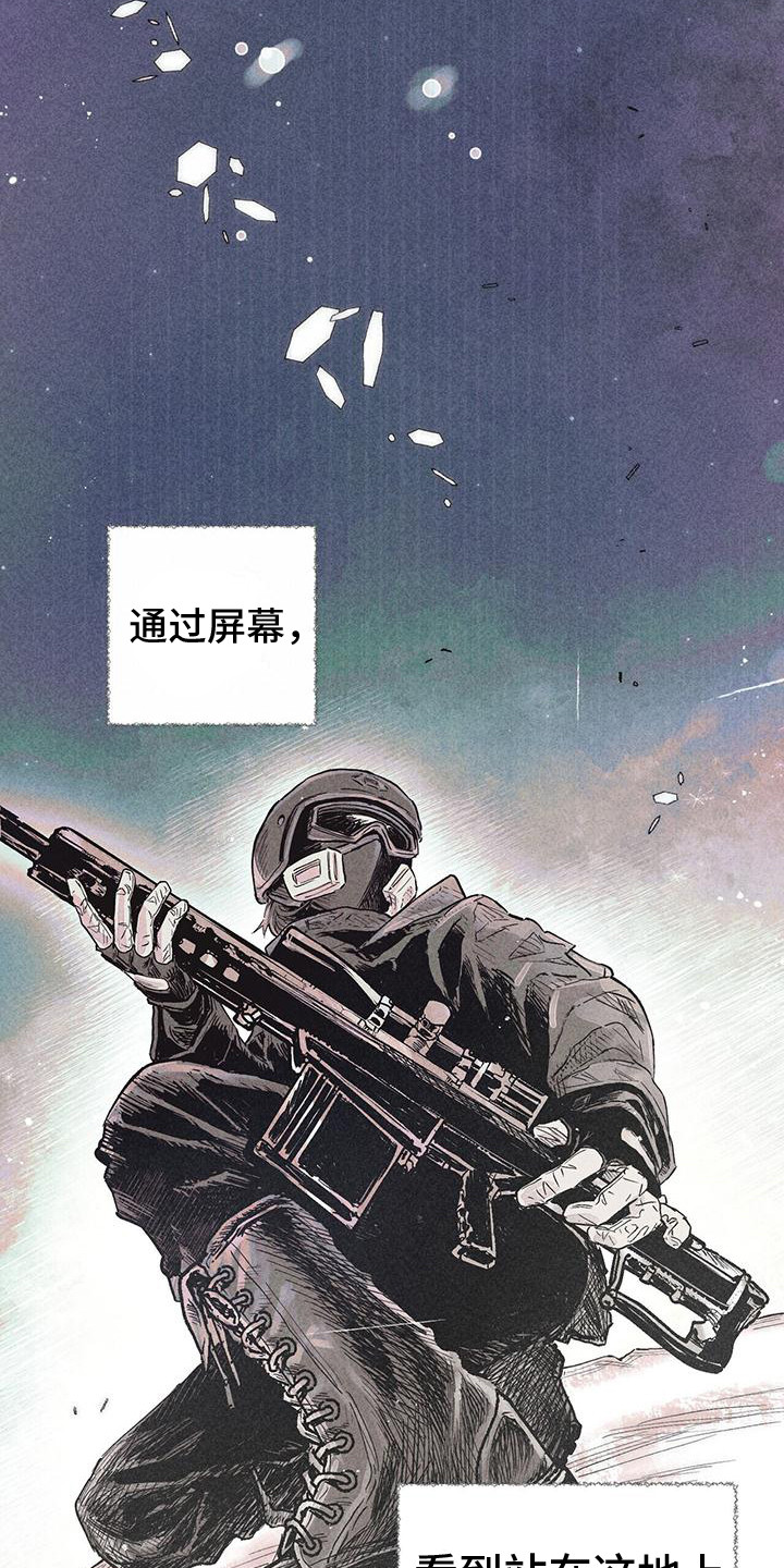 第24章：首次外出 21