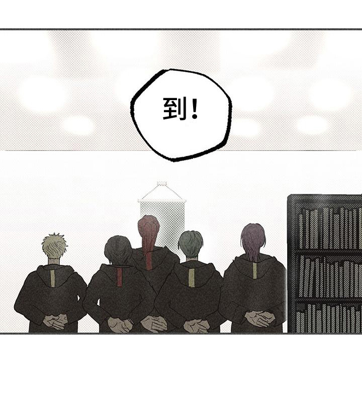 第28章：归队9