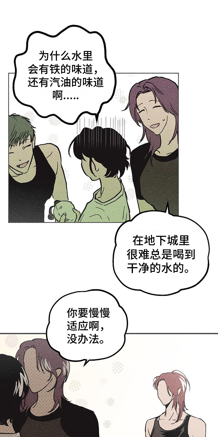 第12章：慢慢适应5