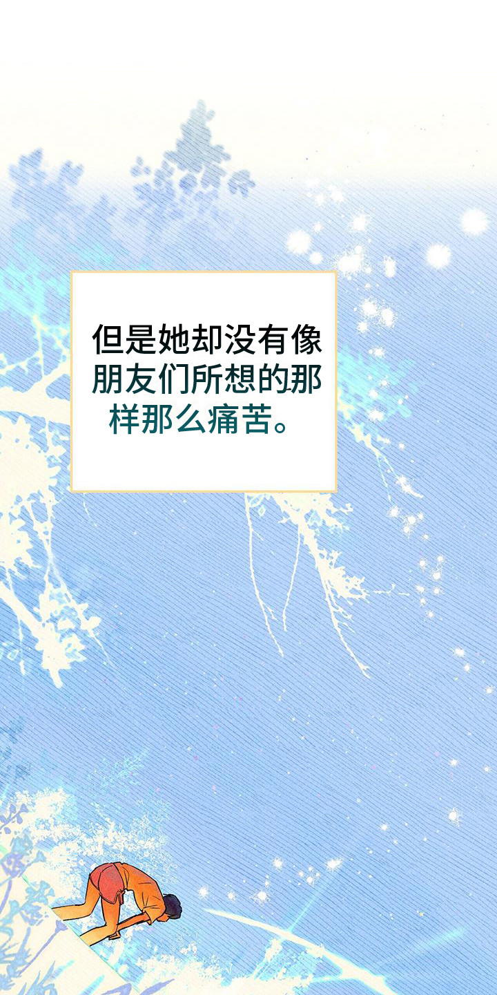 第13章： 奔跑0