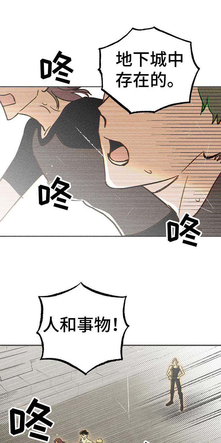 第11章：训练11
