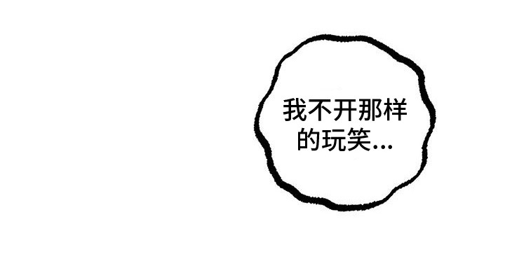 第8章：好奇心17