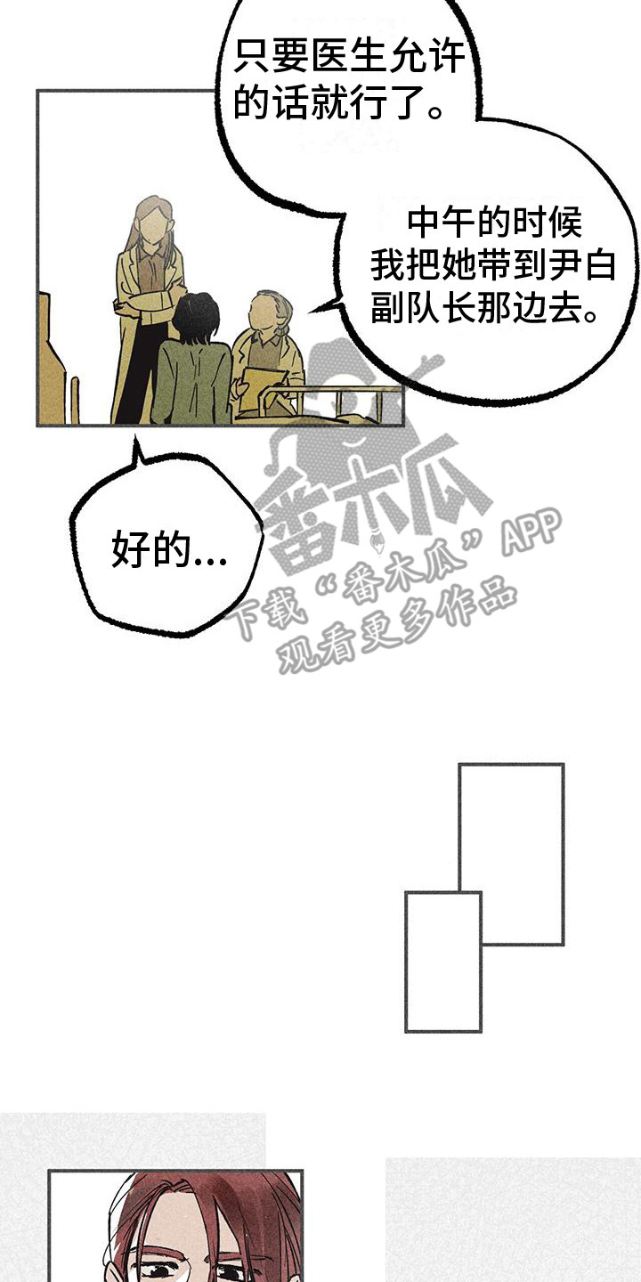 第7章：继承者6