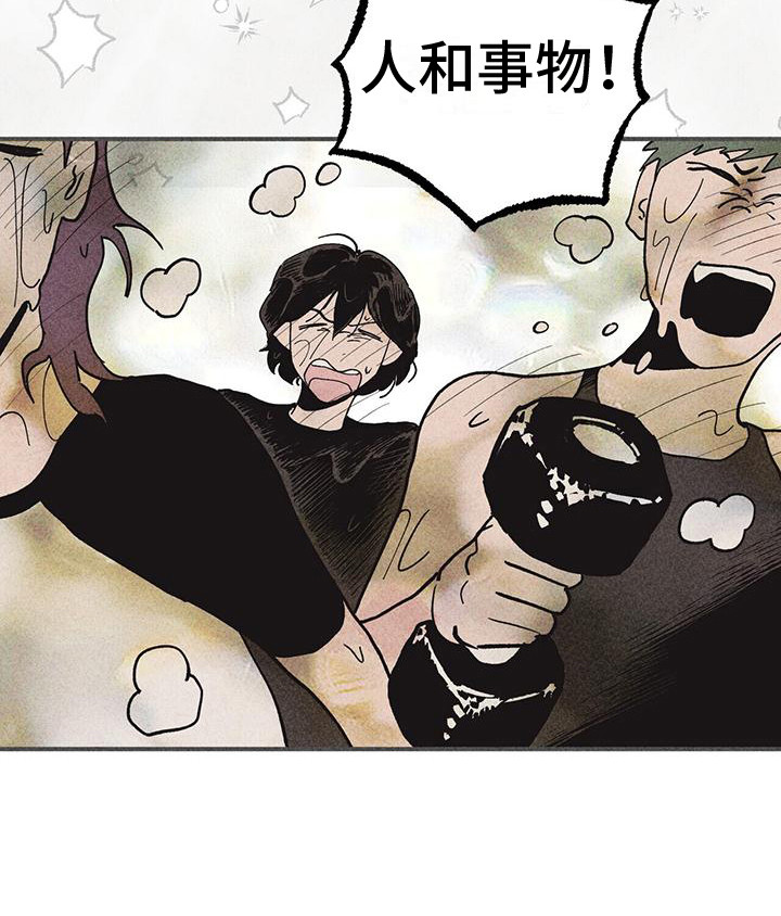 第15章：胡萝卜17