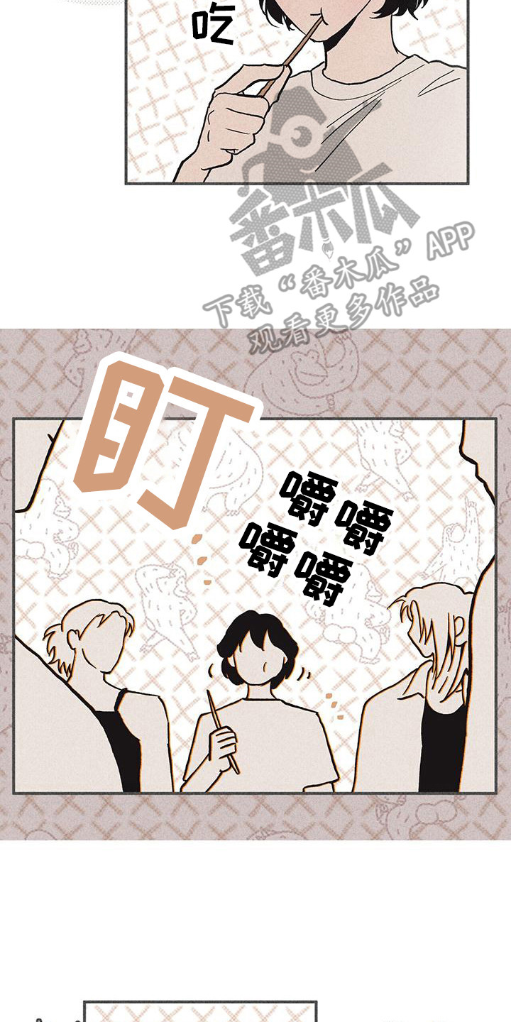 第21章：忘不掉19