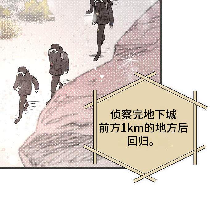 第25章：守护8