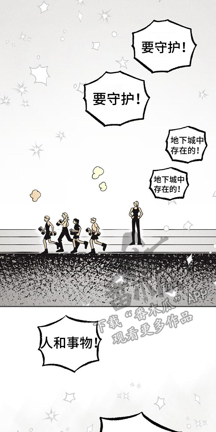 第15章：胡萝卜16