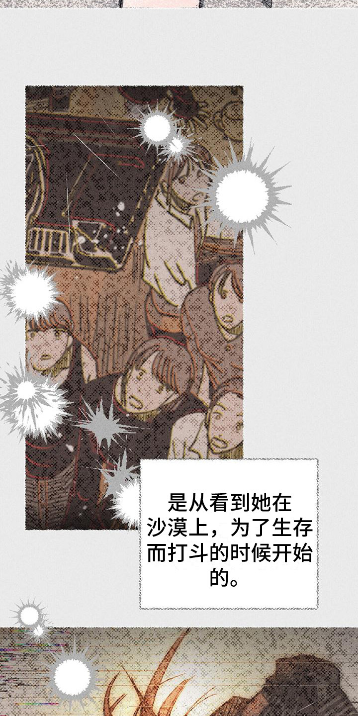 第25章：守护2