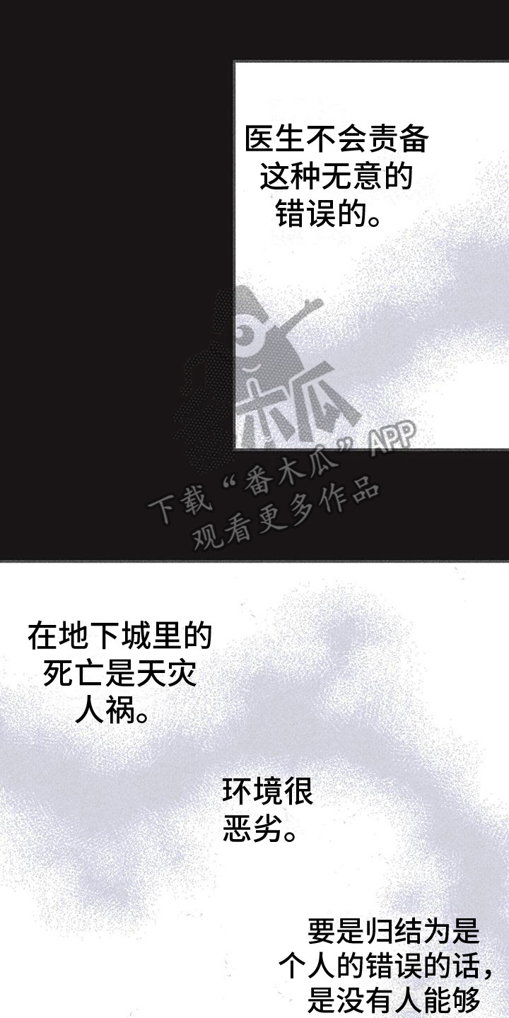 第30章：责任 0