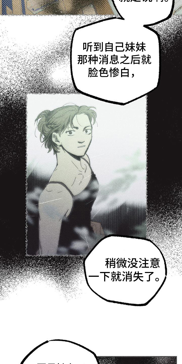第16章：葬礼11