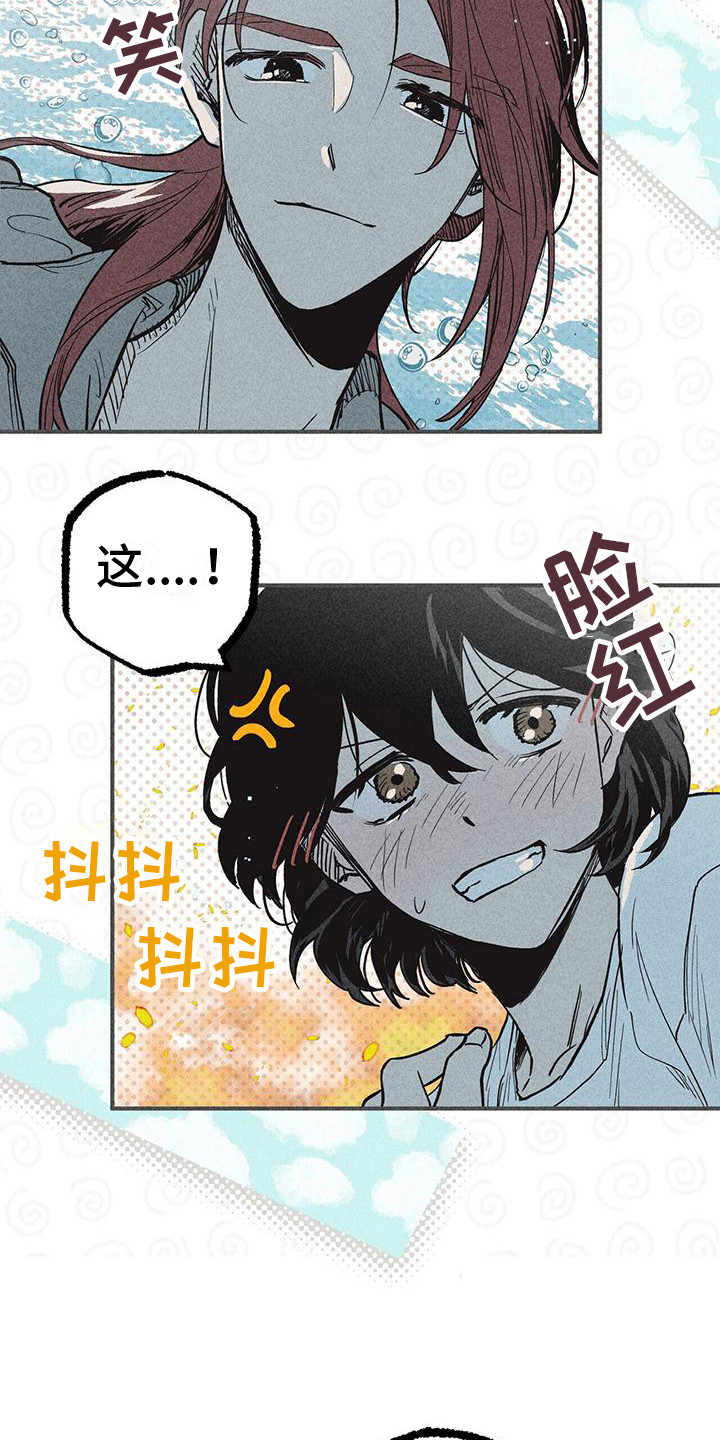 第18章：洗澡8