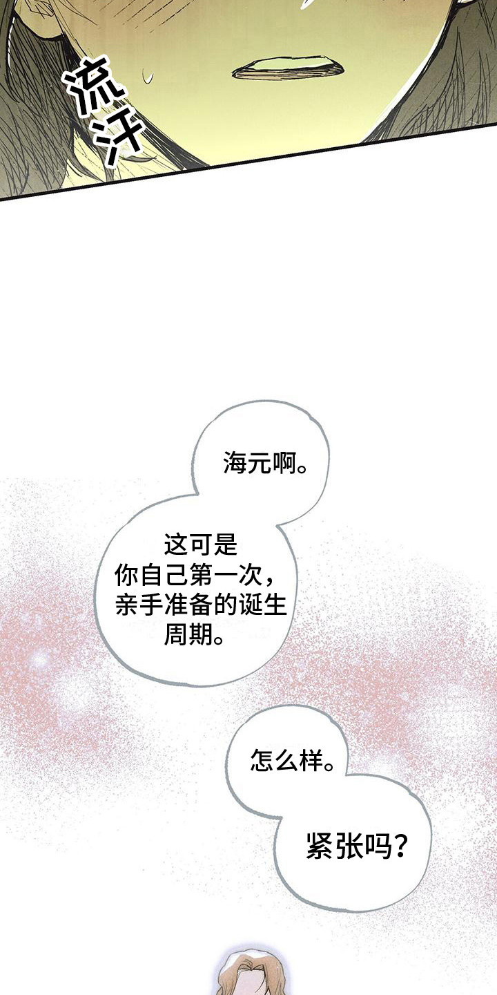 第29章：声音 11