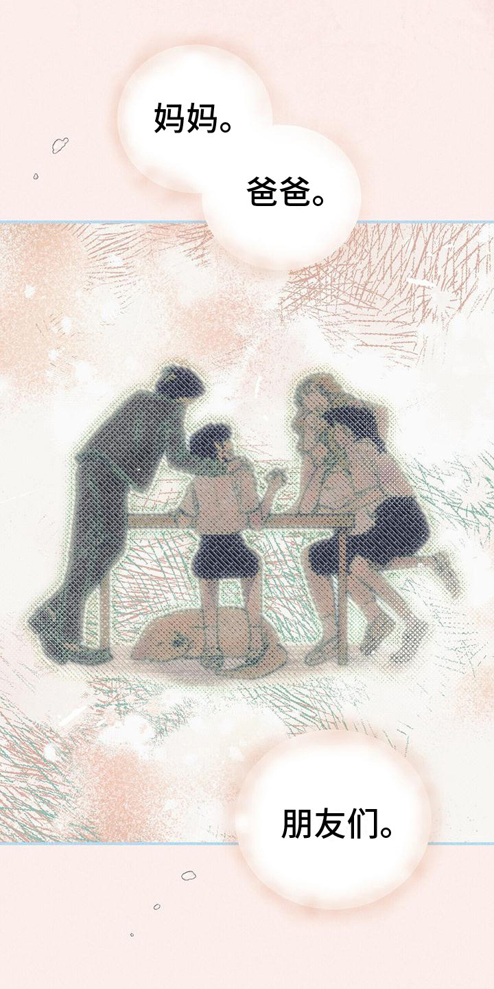 第19章：骚动0