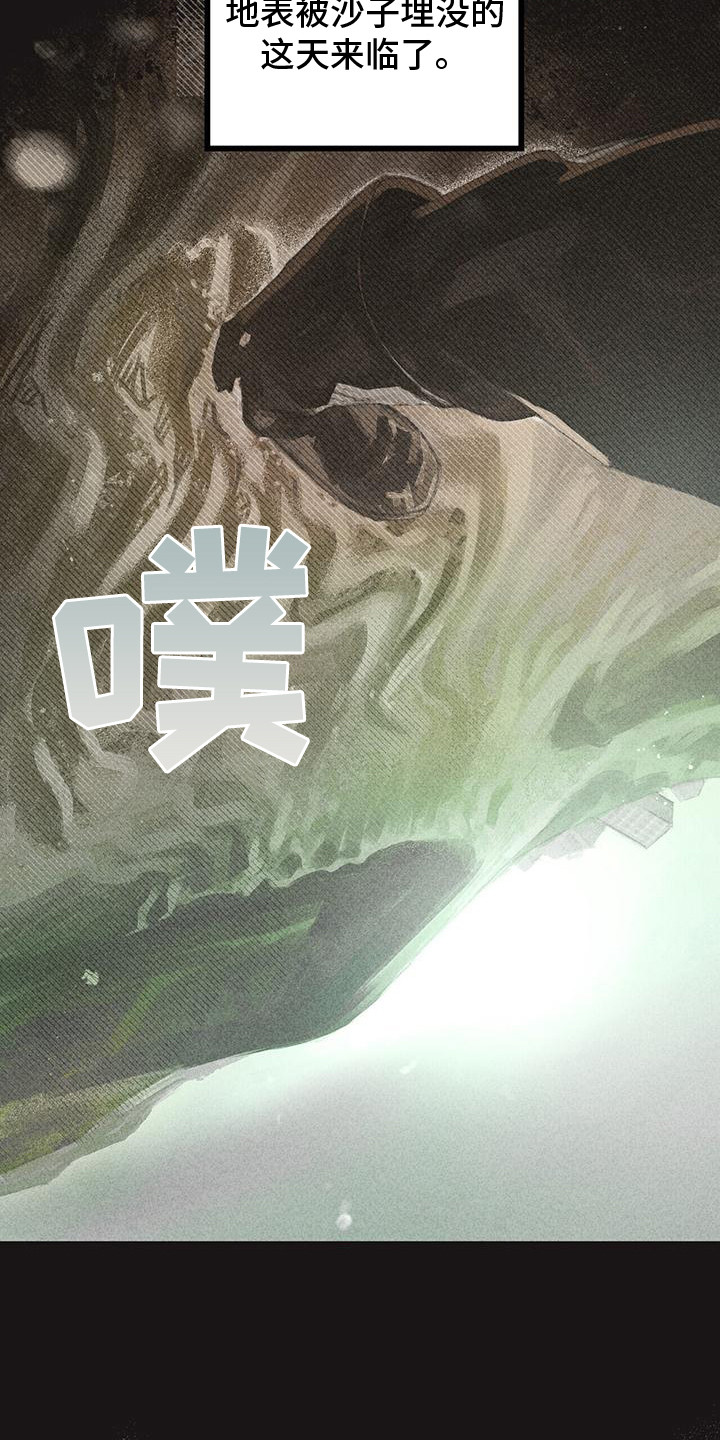 第2章：苏醒2