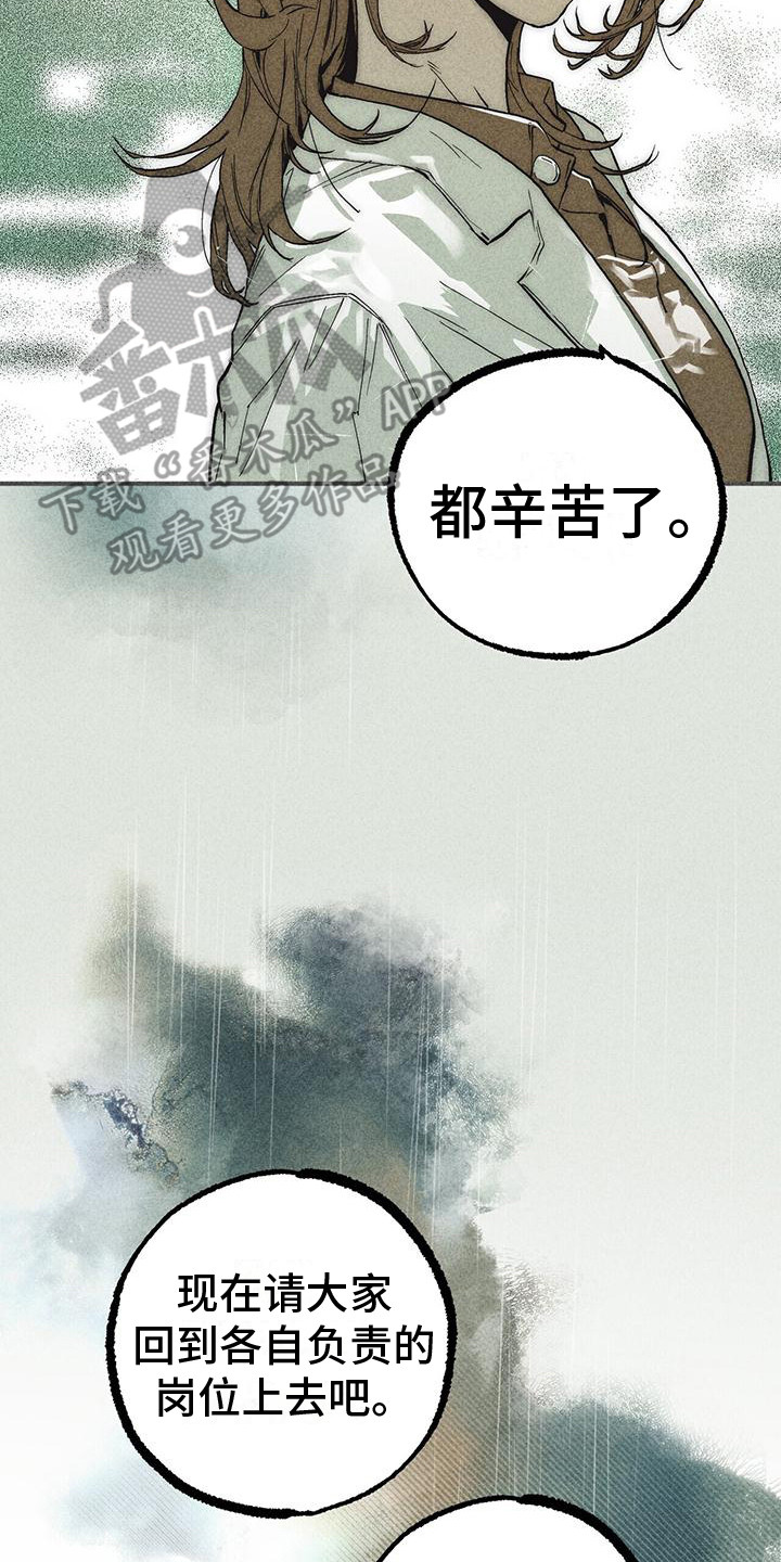 第17章： 哭泣7