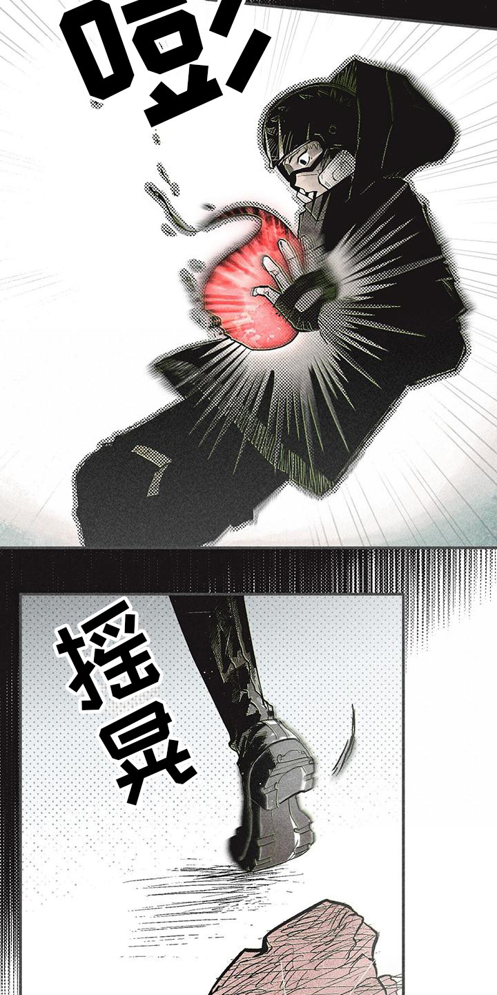 第27章：捕获9