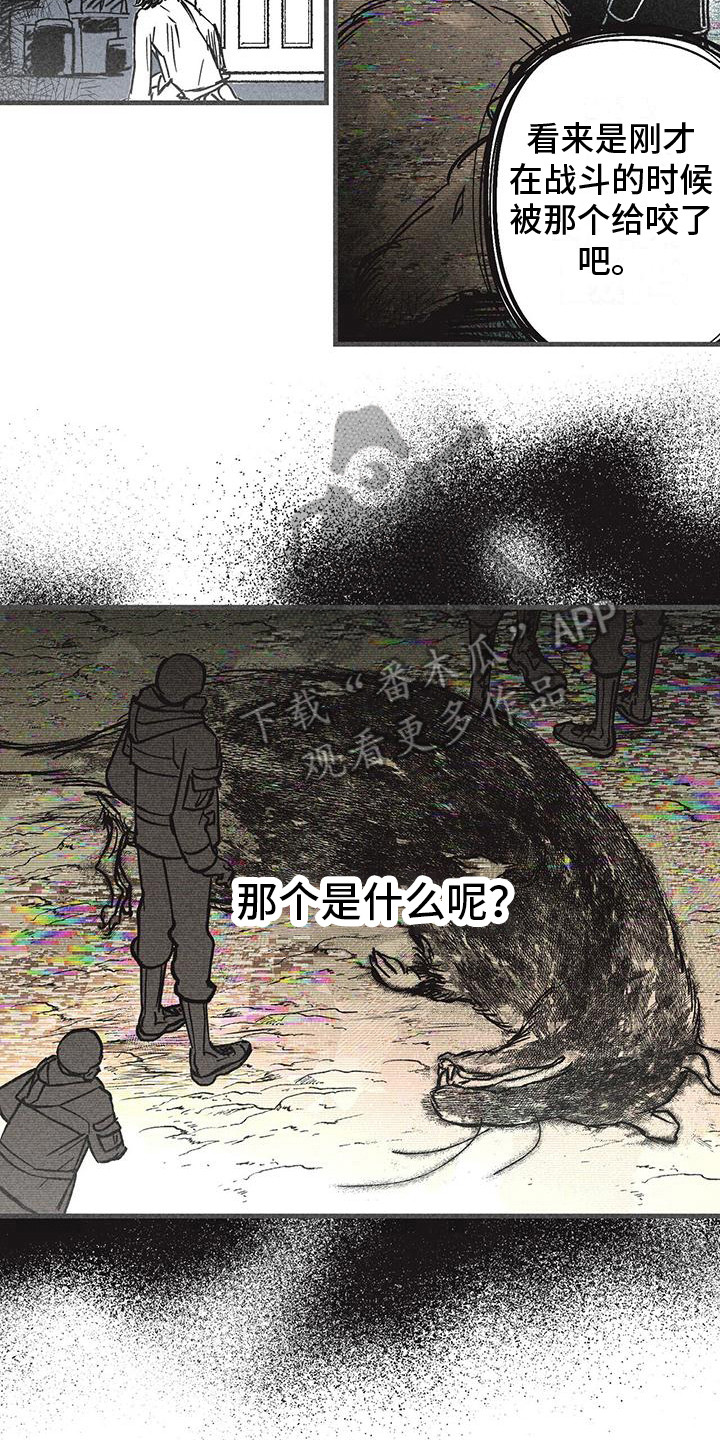 第6章：不同的时代16