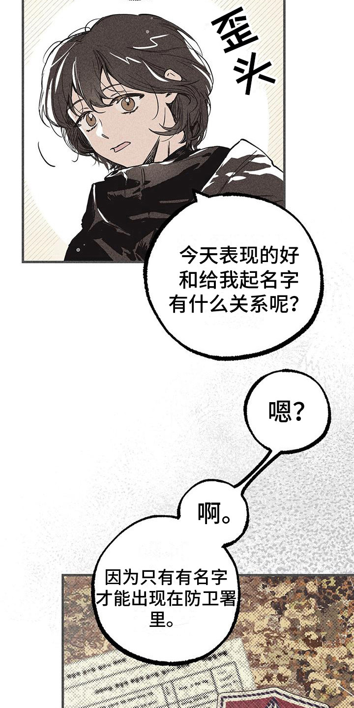 第29章：声音 2