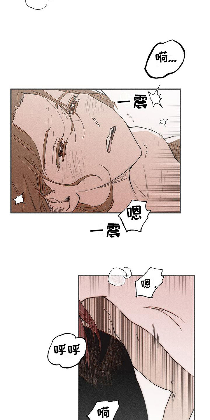 第30章：责任 13