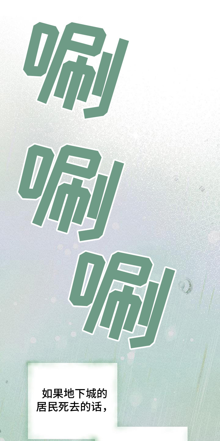 第17章： 哭泣0