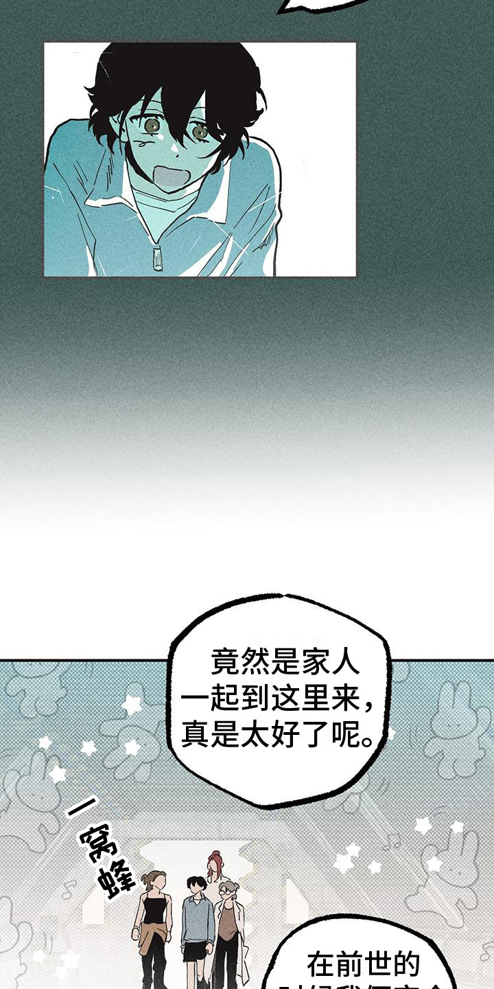 第14章：农林部5