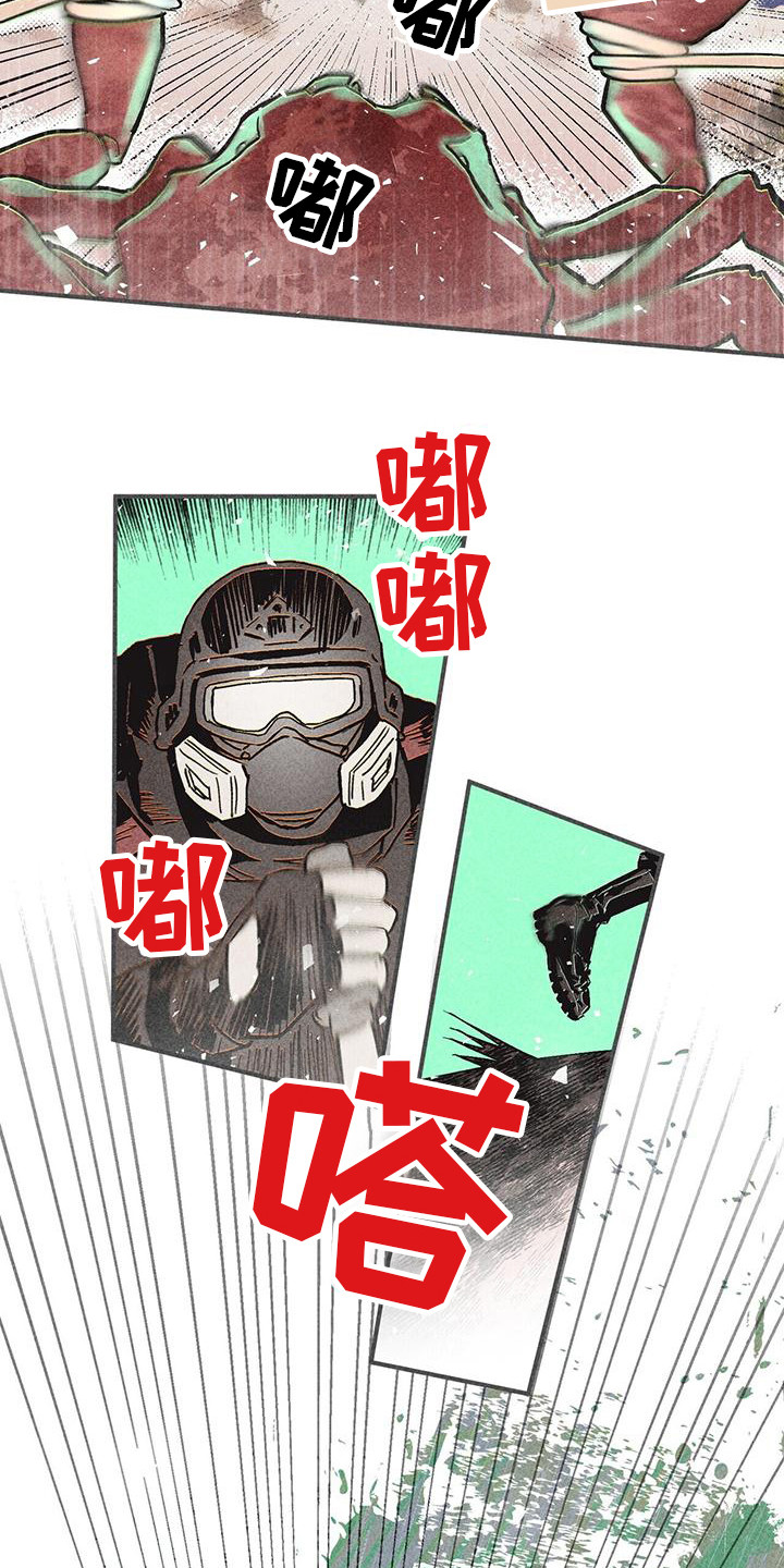 第27章：捕获3