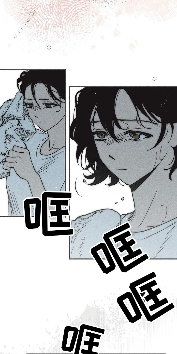 第19章：骚动3