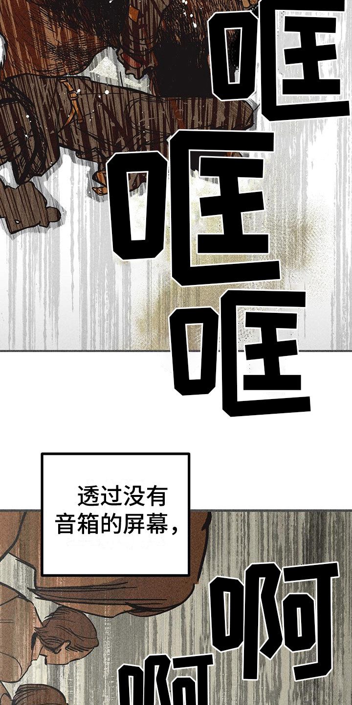 第5章：前任8