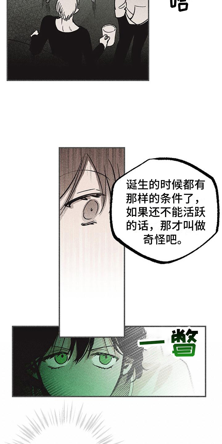 第7章：继承者1