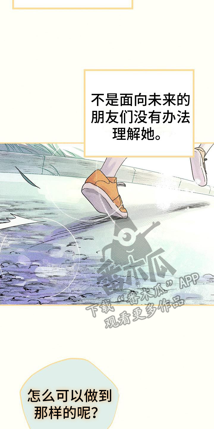 第12章：慢慢适应16