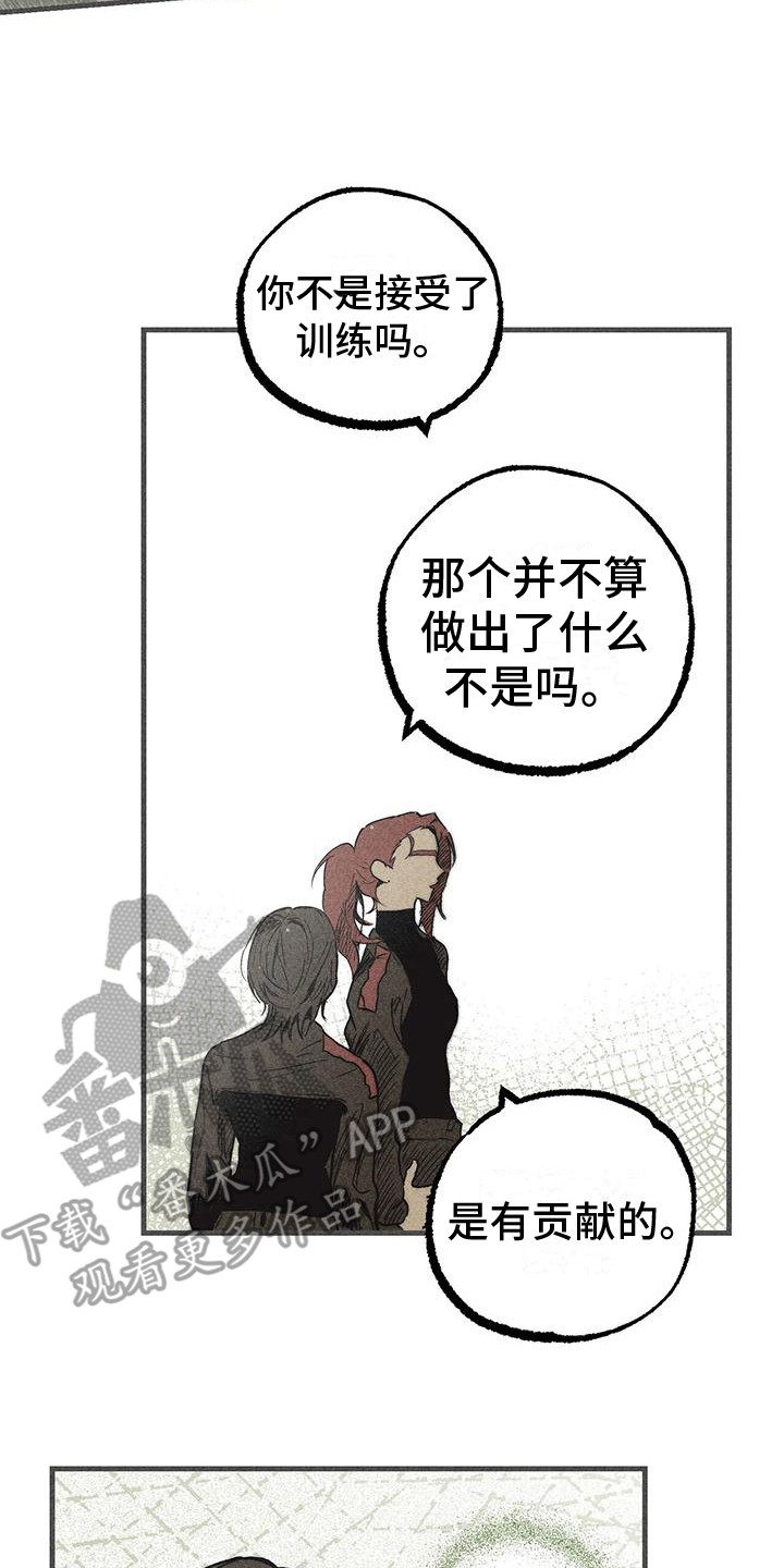 第22章：武器16