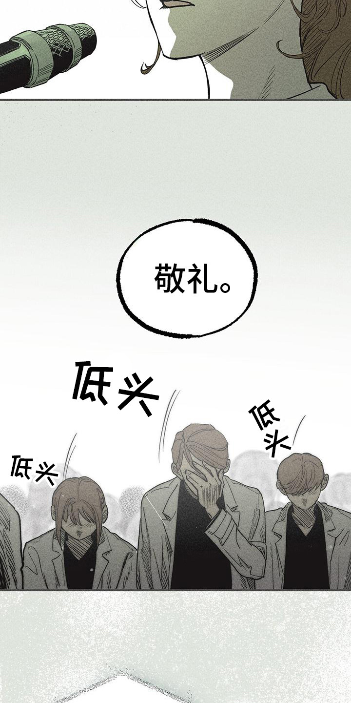 第16章：葬礼17