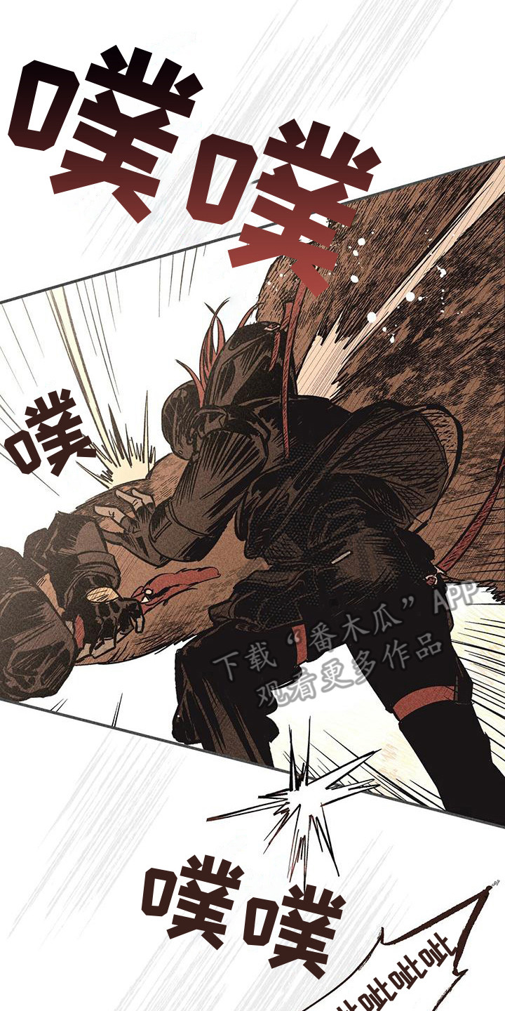 第5章：前任1
