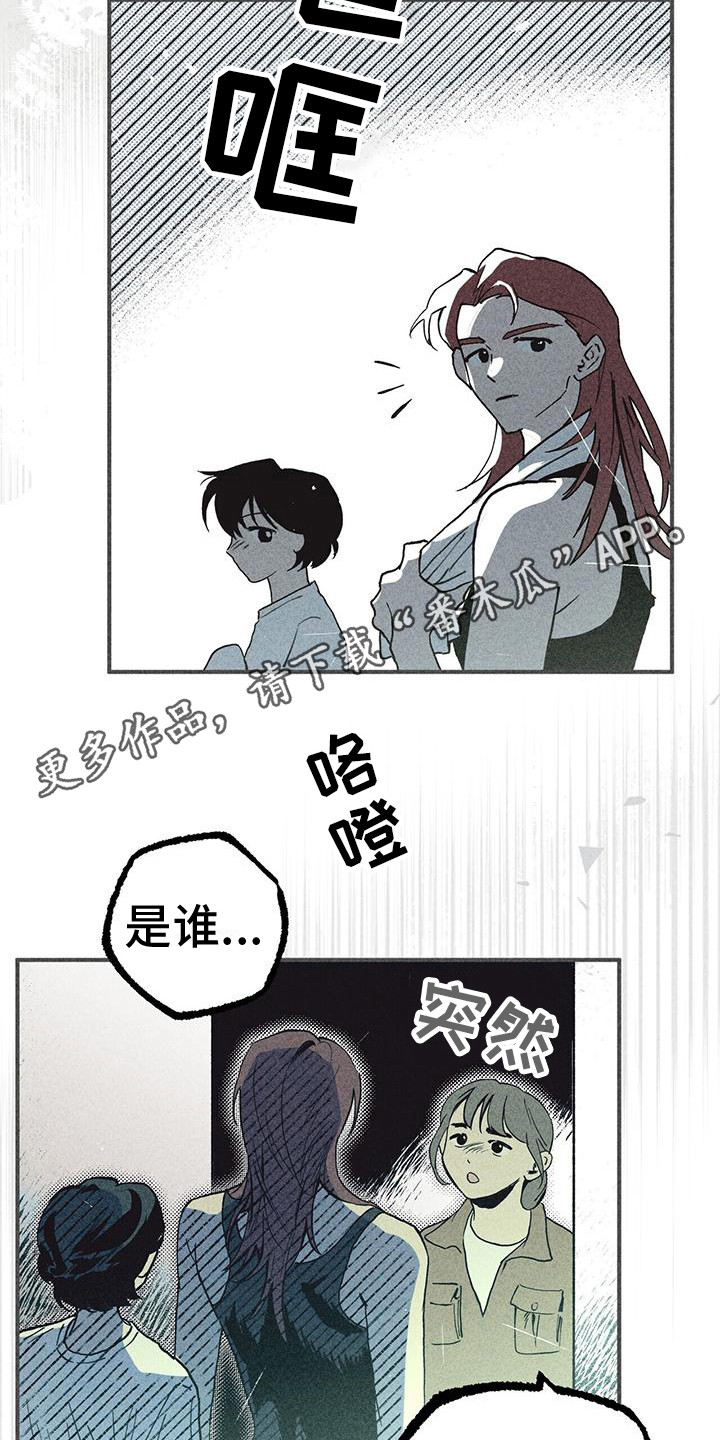 第19章：骚动4