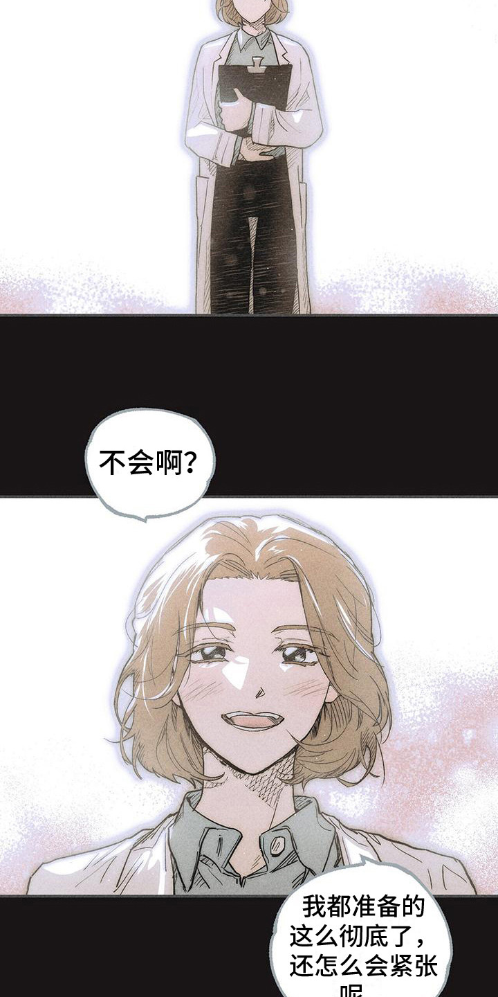 第29章：声音 12
