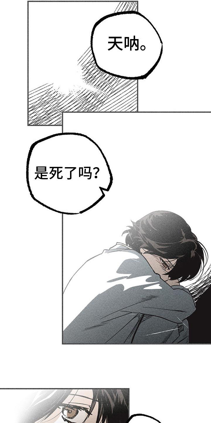 第4章：屏幕8