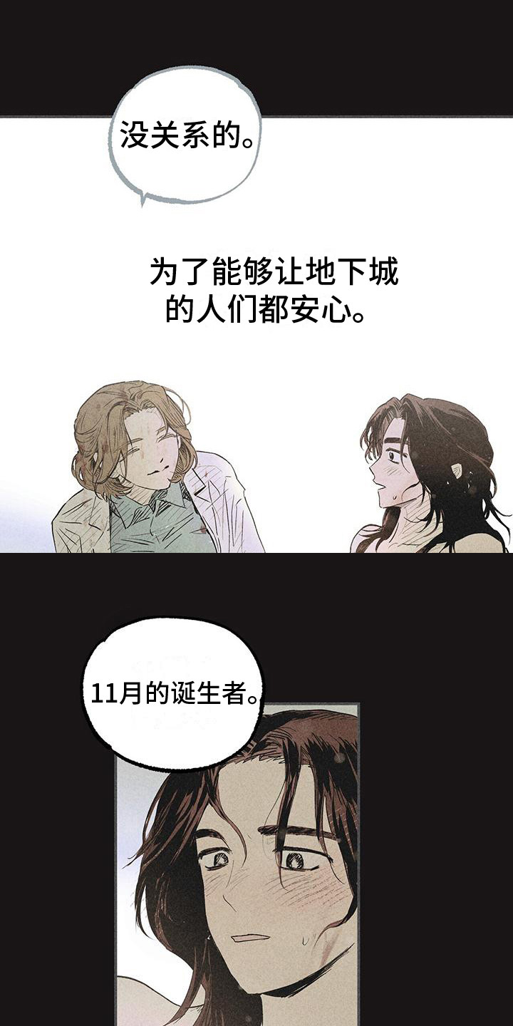 第30章：责任 5