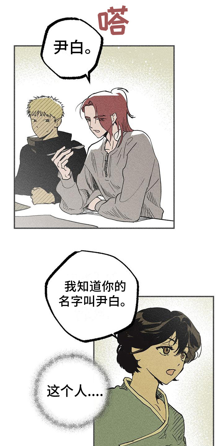 第8章：好奇心8