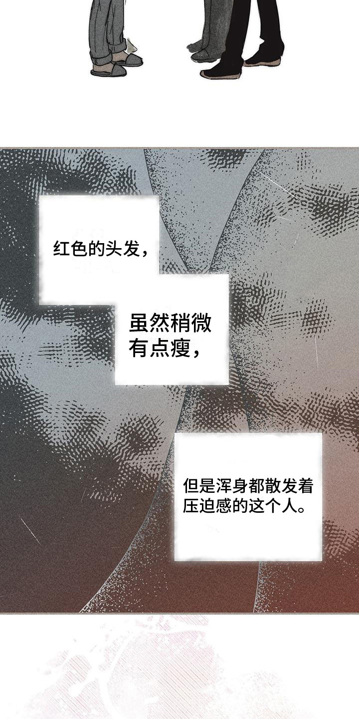 第7章：继承者8