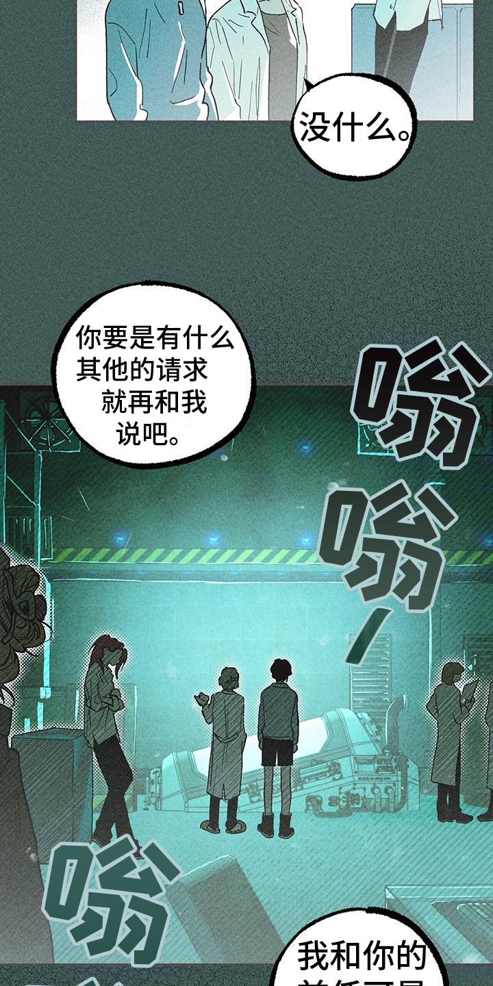 第13章： 奔跑15