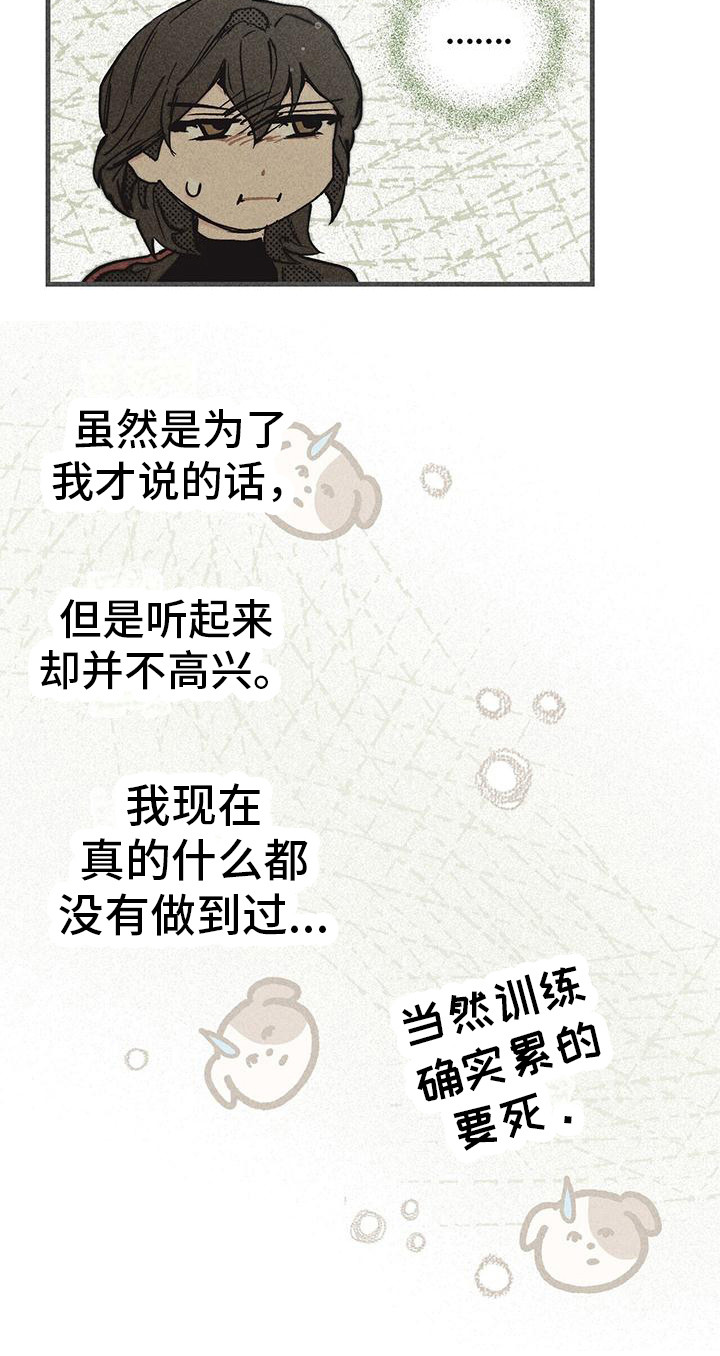 第22章：武器17