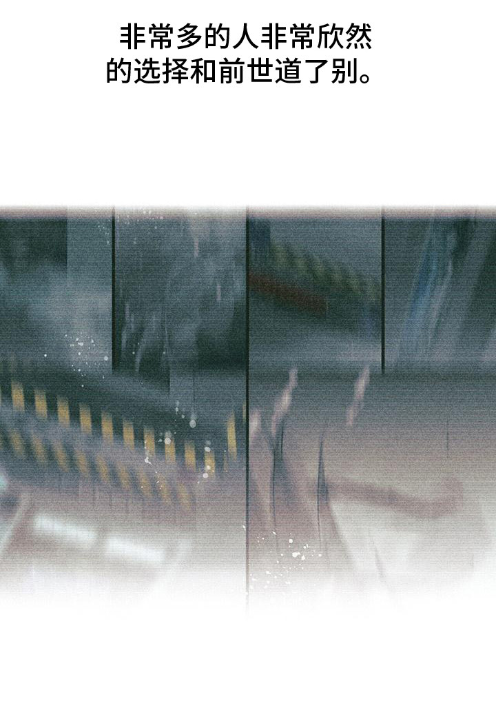 第6章：不同的时代8